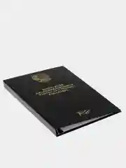Хром папка курсовая, дипломная, выпускная квалификационная работа