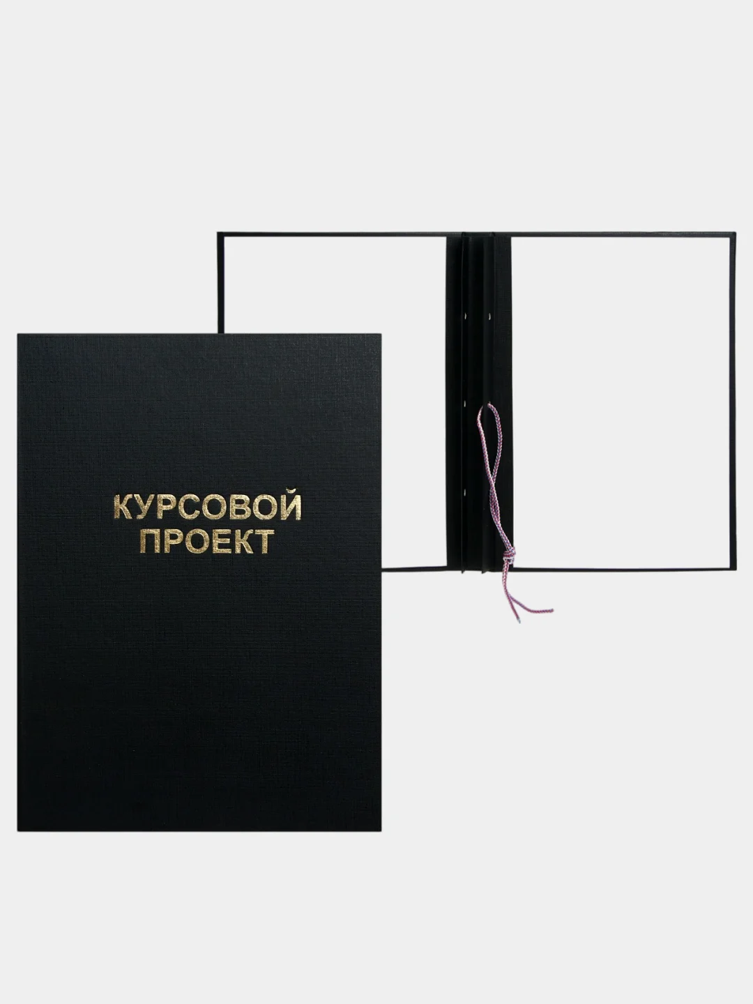 Угольный папка курсовая, дипломная, выпускная квалификационная работа