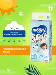 MOONY Японские подгузники трусики Лимитированная коллекция 4 размер L 9-14 кг, 40 шт