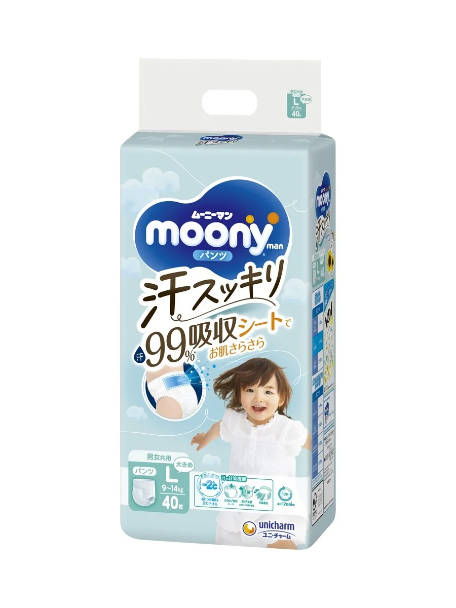 MOONY Японские подгузники трусики Лимитированная коллекция 4 размер L 9-14 кг, 40 шт