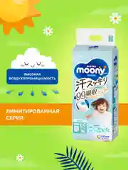 MOONY Японские подгузники трусики Лимитированная коллекция 5 размер XL 12-22 кг, 36 шт