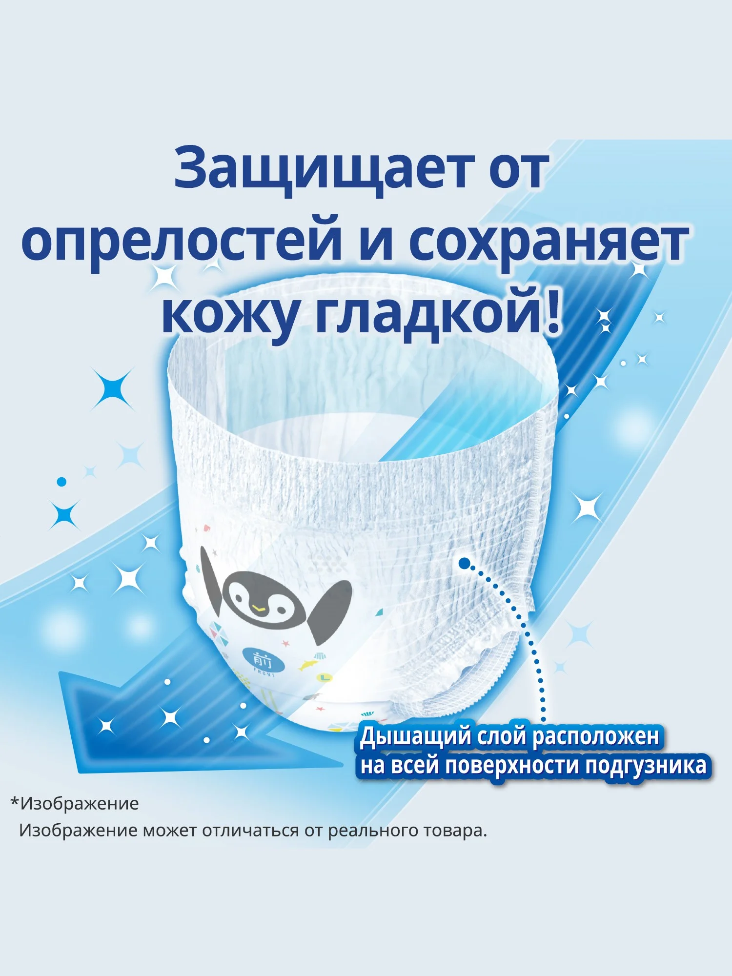 MOONY Японские подгузники трусики Лимитированная коллекция 5 размер XL 12-22 кг, 36 шт