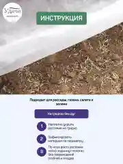 Удача 17 укрывной материал 1,6х10м