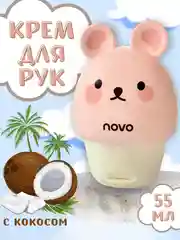 Увлажняющий крем для рук в виде мишки с кокосом Novo