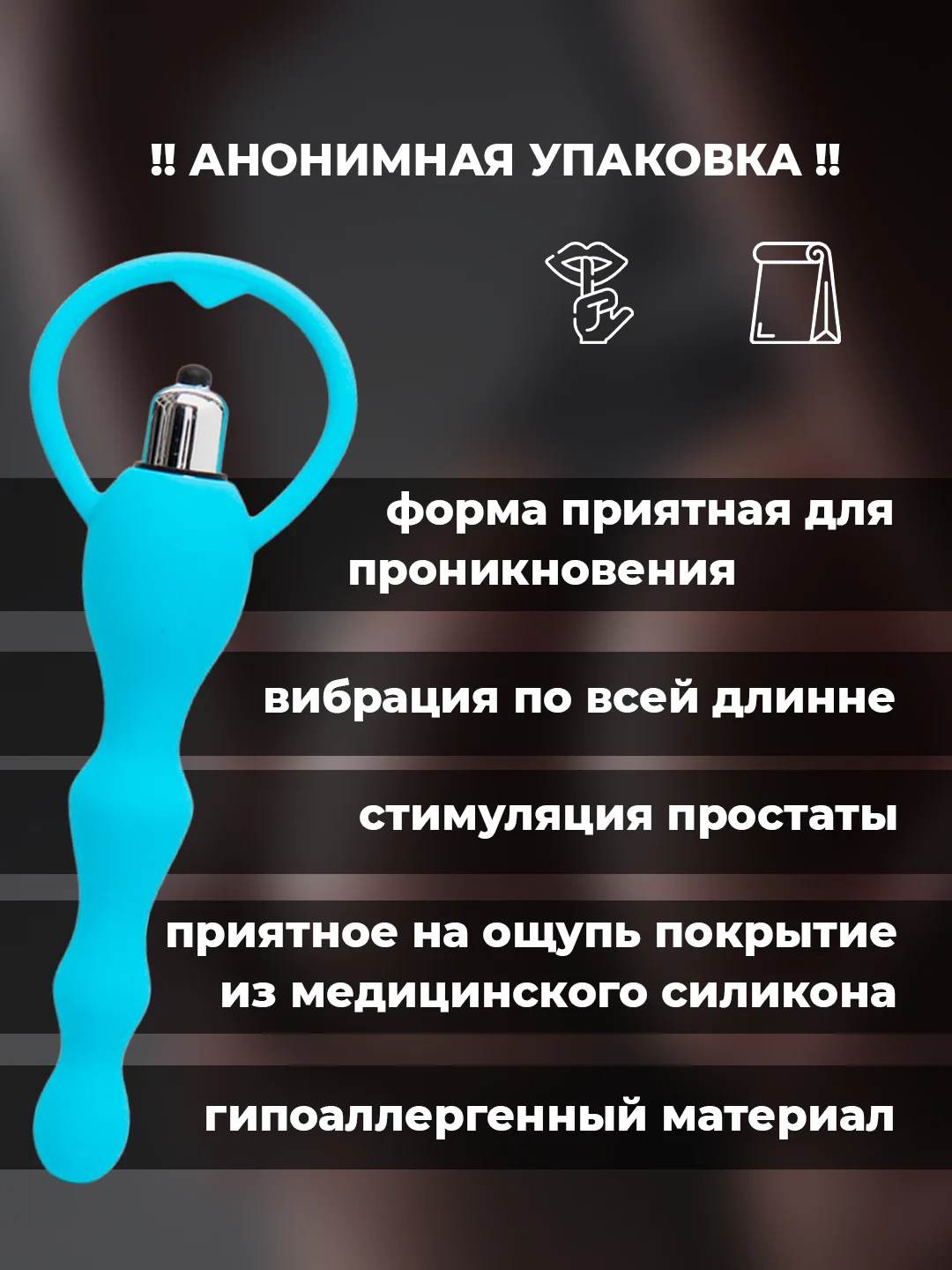 Голубой анальный вибратор, гибкий анальная пробка , пробка с вибрацией , 4 цвета