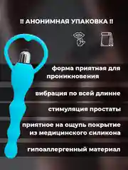 Голубой анальный вибратор, гибкий анальная пробка , пробка с вибрацией , 4 цвета