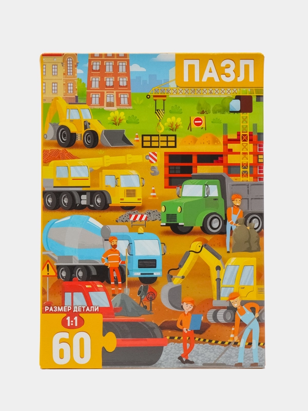 Пазлы детские 60 элементов, Стройка