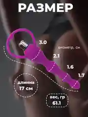 Розовый анальный вибратор, гибкий анальная пробка , пробка с вибрацией , 4 цвета