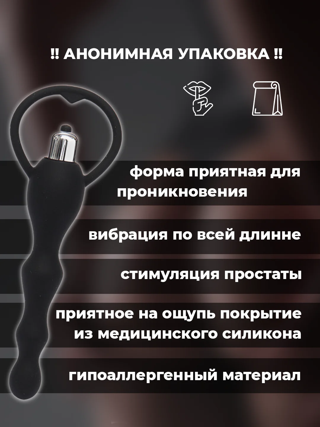 Розовый анальный вибратор, гибкий анальная пробка , пробка с вибрацией , 4 цвета