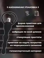 Розовый анальный вибратор, гибкий анальная пробка , пробка с вибрацией , 4 цвета