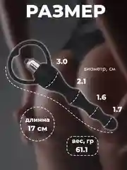 Розовый анальный вибратор, гибкий анальная пробка , пробка с вибрацией , 4 цвета