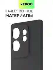 Черный чехол для Infinix Zero 30 4G/ 5G силиконовый BROSCORP матовый / прозрачный с защитой камер