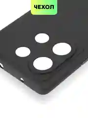 Черный чехол для Infinix Zero 30 4G/ 5G силиконовый BROSCORP матовый / прозрачный с защитой камер