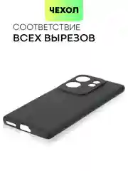 Черный чехол для Infinix Zero 30 4G/ 5G силиконовый BROSCORP матовый / прозрачный с защитой камер