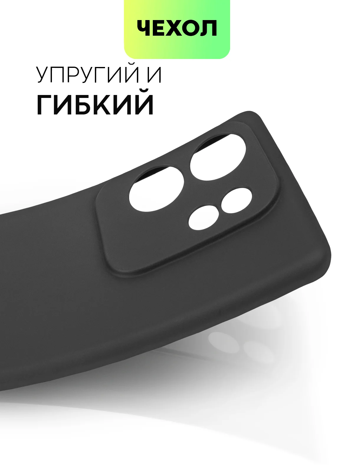 Черный чехол для Infinix Zero 30 4G/ 5G силиконовый BROSCORP матовый / прозрачный с защитой камер
