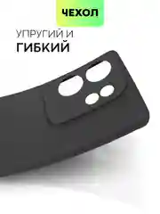Черный чехол для Infinix Zero 30 4G/ 5G силиконовый BROSCORP матовый / прозрачный с защитой камер