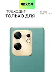 Черный чехол для Infinix Zero 30 4G/ 5G силиконовый BROSCORP матовый / прозрачный с защитой камер