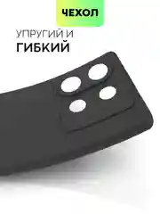 Черный чехол для Infinix Zero 30 4G/ 5G силиконовый BROSCORP матовый / прозрачный с защитой камер