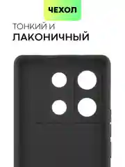 Черный чехол для Infinix Zero 30 4G/ 5G силиконовый BROSCORP матовый / прозрачный с защитой камер