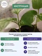 Удача 30 укрывной материал 3,2х10м