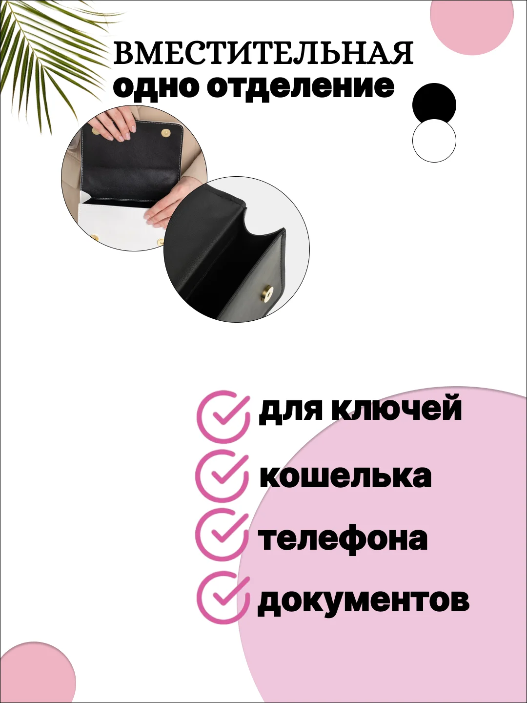 Черный сумка женская, кросс-боди через плечо