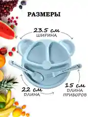 Голубой набор детской посуды, тарелка с вилкой и ложкой, секционный, ЭКО