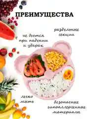 Розовый набор детской посуды, тарелка с вилкой и ложкой, секционный, ЭКО