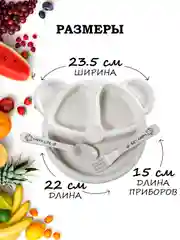 Бежевый набор детской посуды, тарелка с вилкой и ложкой, секционный, ЭКО