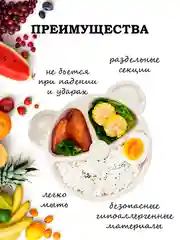 Бежевый набор детской посуды, тарелка с вилкой и ложкой, секционный, ЭКО