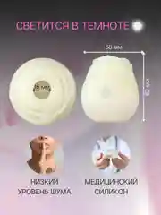 Вакуумно-волновой вибратор  для клитора "Розочка"