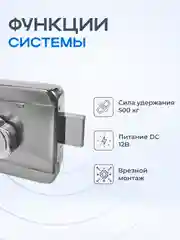 Замок электромоторный Ps-Link PS-EMTL-SS всепогодный с ручкой-шайбой