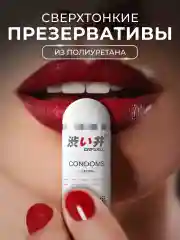 DRYWELL Презервативы полиуретановые, со смазкой, ультратонкие, 7 шт