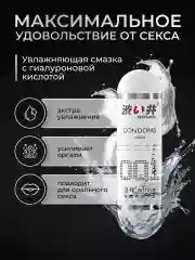DRYWELL Презервативы полиуретановые, со смазкой, ультратонкие, 7 шт