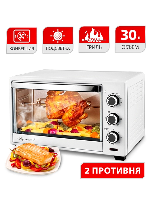 Жарочный шкаф Великие реки "Воронеж-2"
