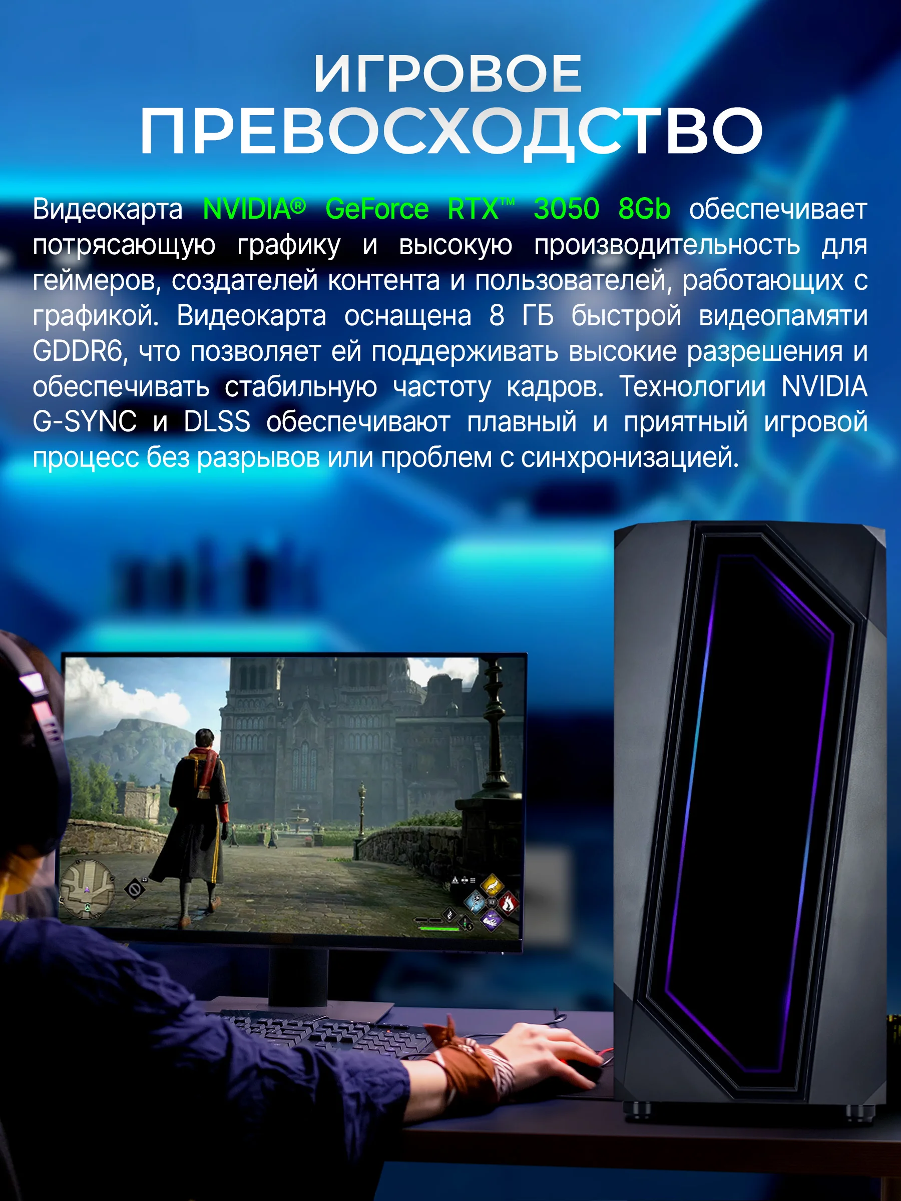 Черный игровой Компьютер Robotcomp Чёрная Пантера V2