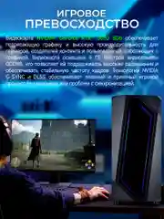 Черный игровой Компьютер Robotcomp Чёрная Пантера V2