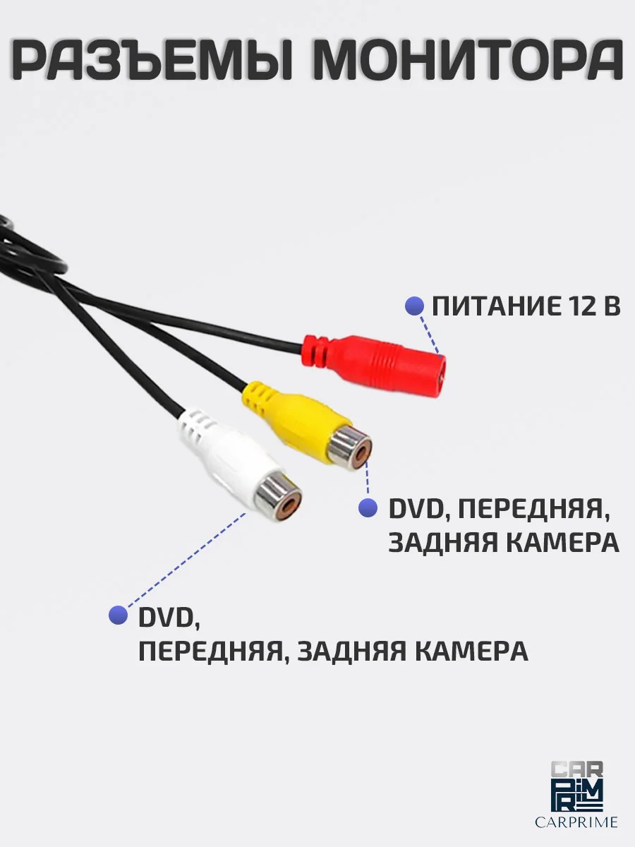 Монитор 4.3 дюйма на ножке для камеры заднего вида (EP-43 D/B)