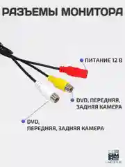 Монитор 4.3 дюйма на ножке для камеры заднего вида (EP-43 D/B)