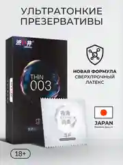 DRYWELL 12 шт презервативы ультратонкие