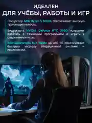 Игровой Компьютер Robotcomp Чёрная Пантера V3