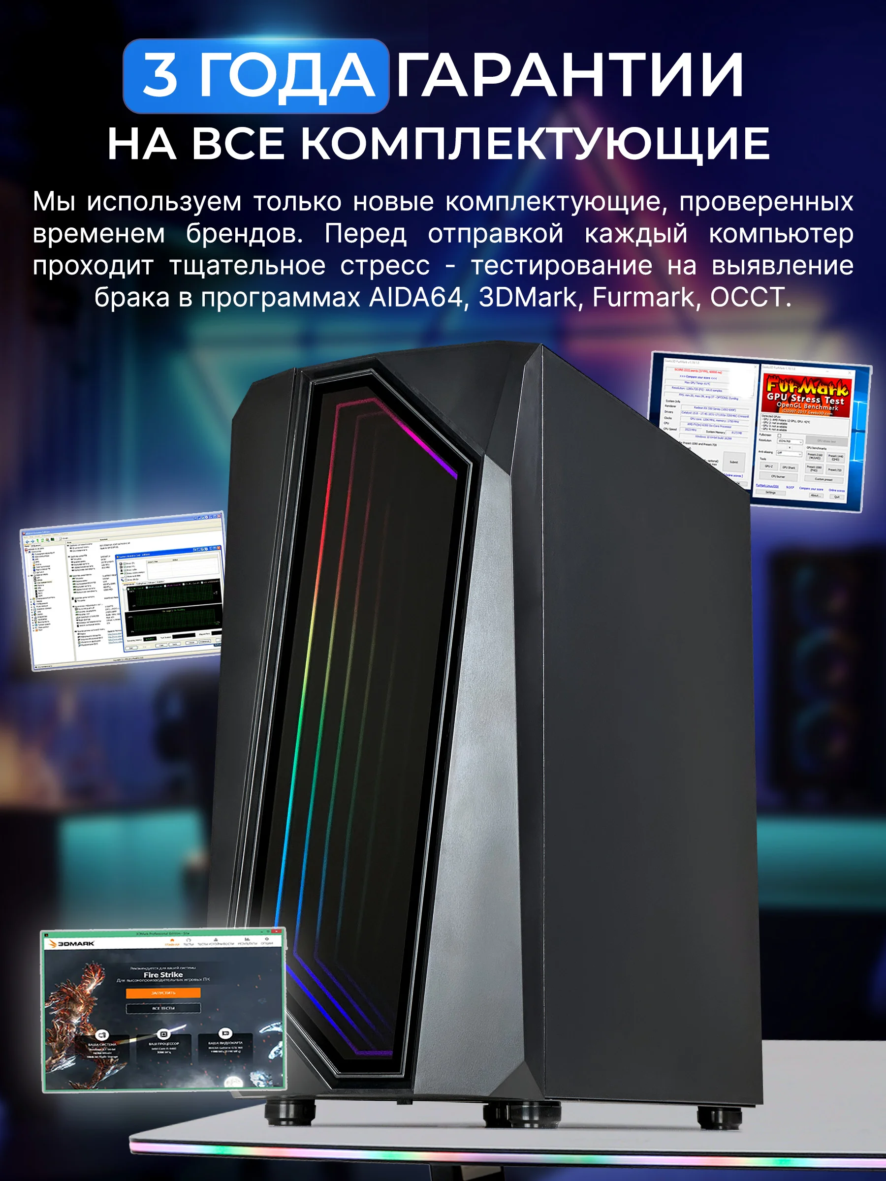 Игровой Компьютер Robotcomp Чёрная Пантера V3