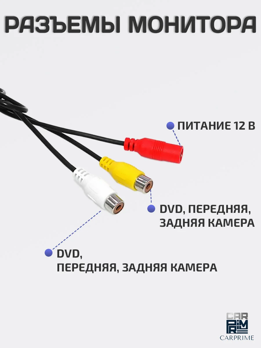 Монитор, 5 дюймов, на ножке, для камеры заднего вида, EP-5