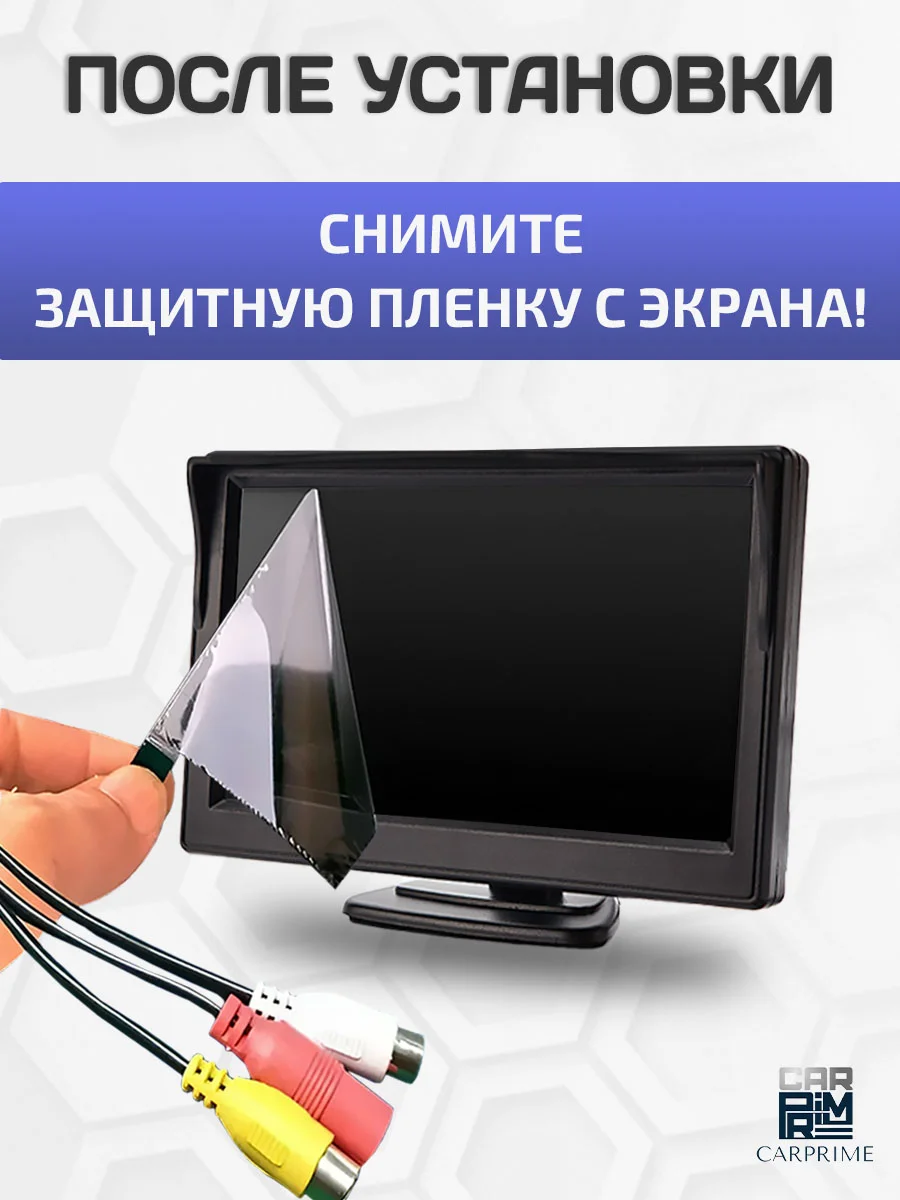 Монитор, 5 дюймов, на ножке, для камеры заднего вида, EP-5