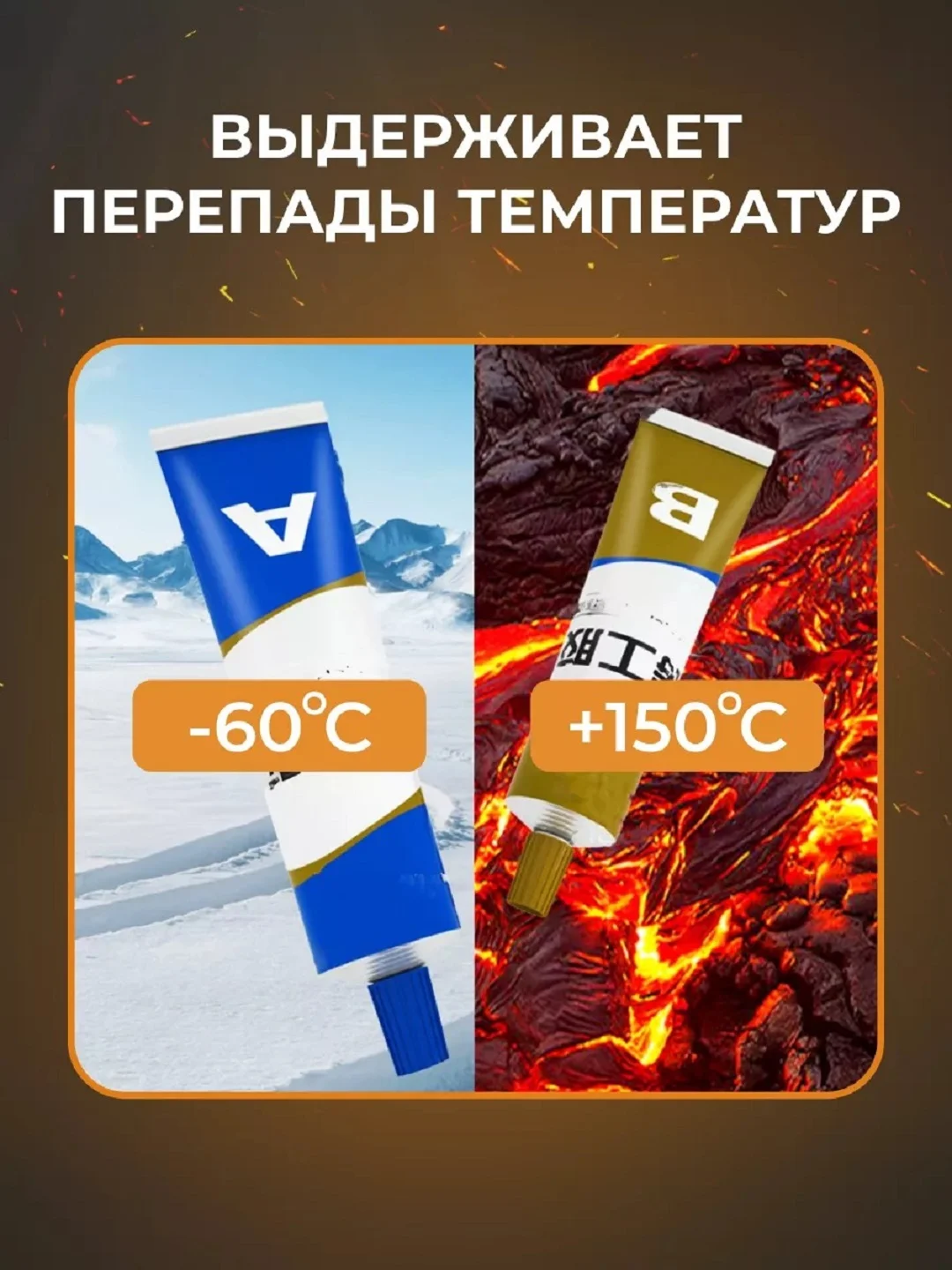 Эпоксидный клей двухкомпонентный ZHONGJIA AB для металла, холодная сварка