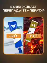 Эпоксидный клей двухкомпонентный ZHONGJIA AB для металла, холодная сварка