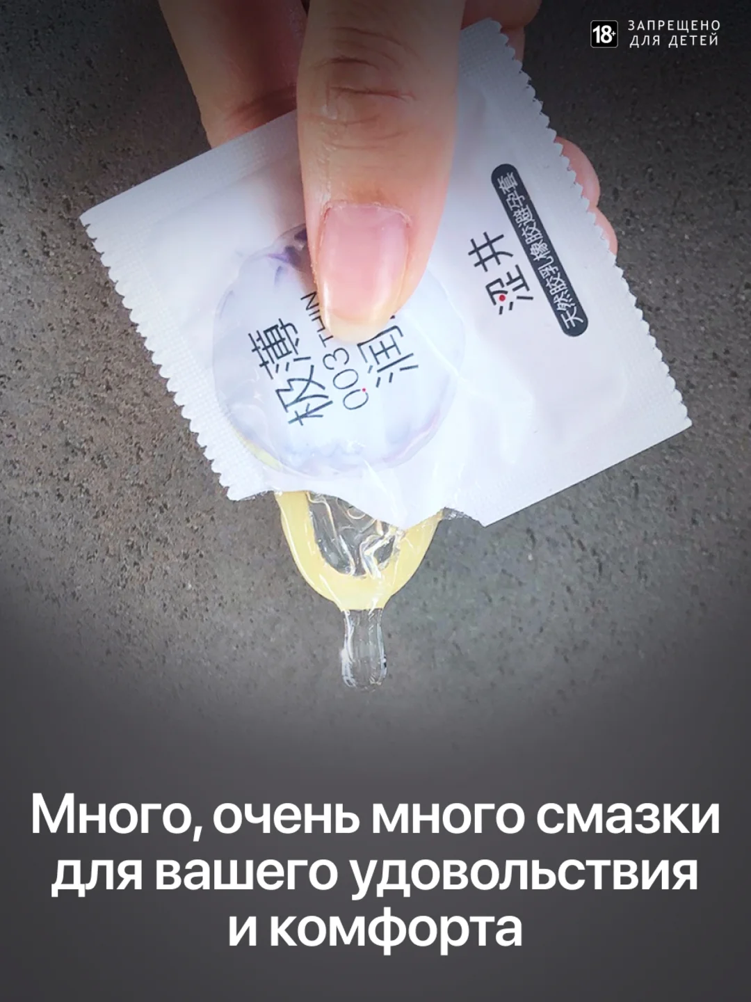 DRYWELL 12 шт презервативы ультратонкие