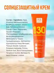 Солнцезащитный крем для лица и тела New Code Sun Series, SPF 30, 100 мл