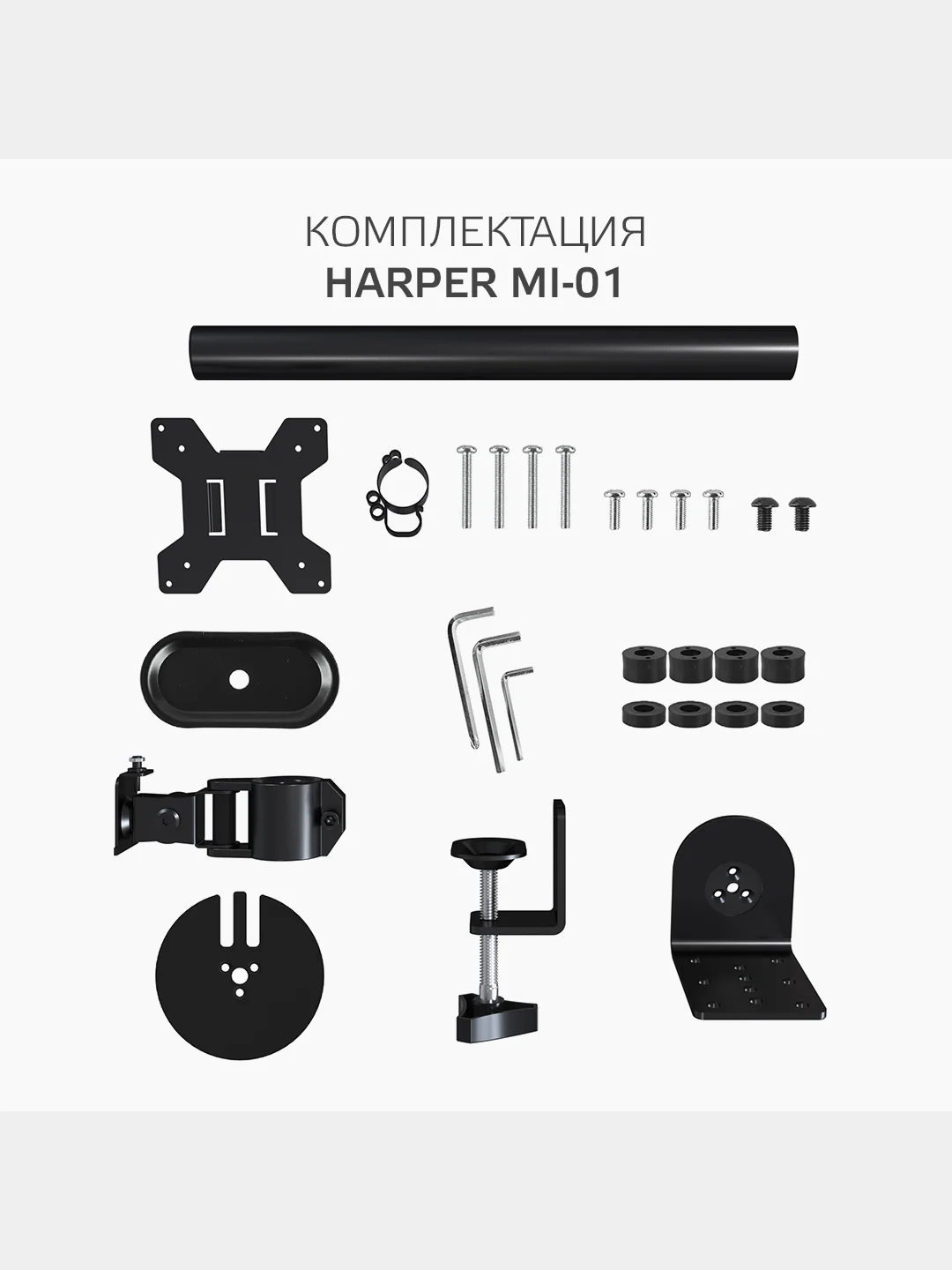 Настольный кронштейн Harper MI-01 для мониторов, телевизоров