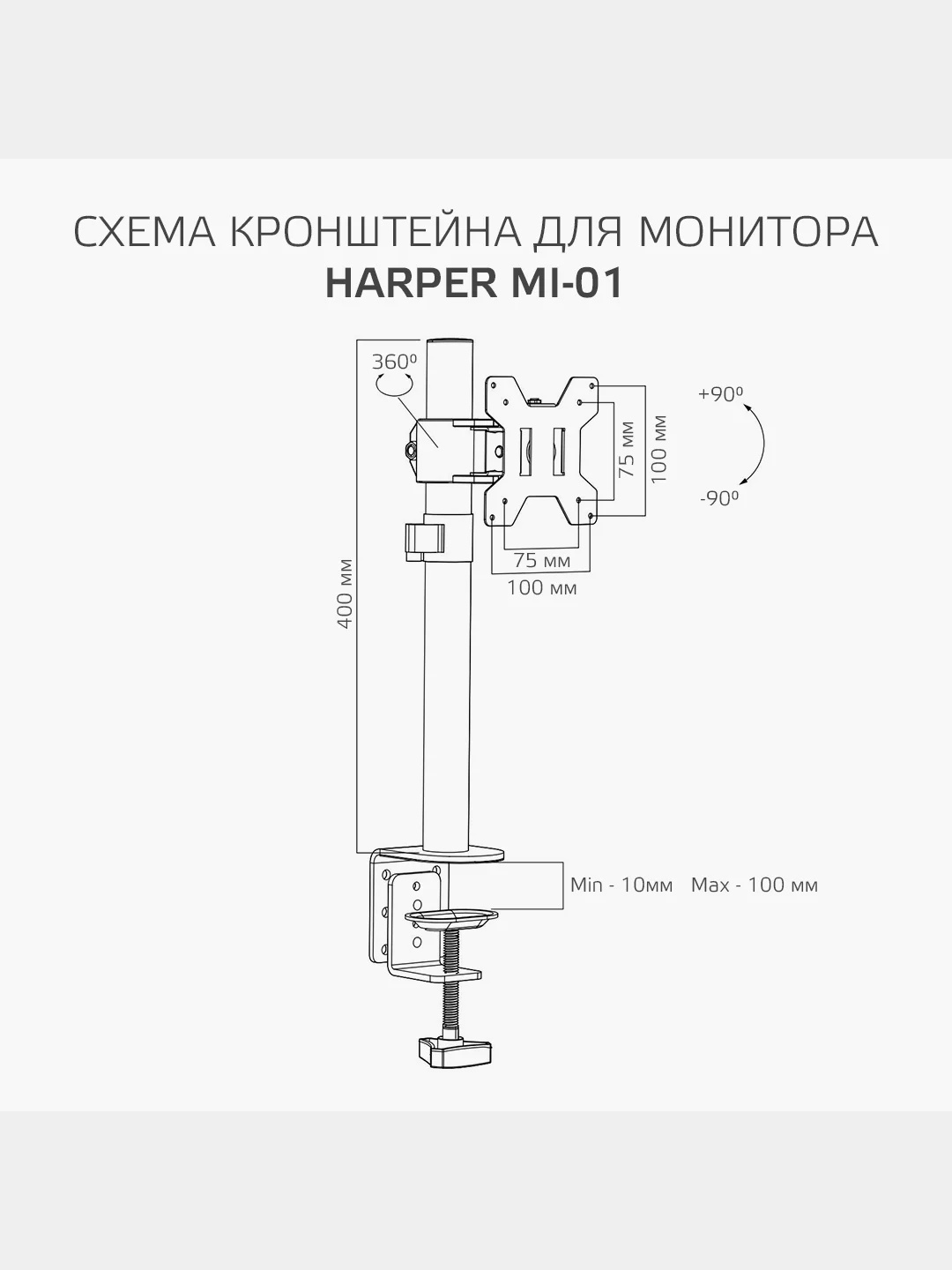 Настольный кронштейн Harper MI-01 для мониторов, телевизоров