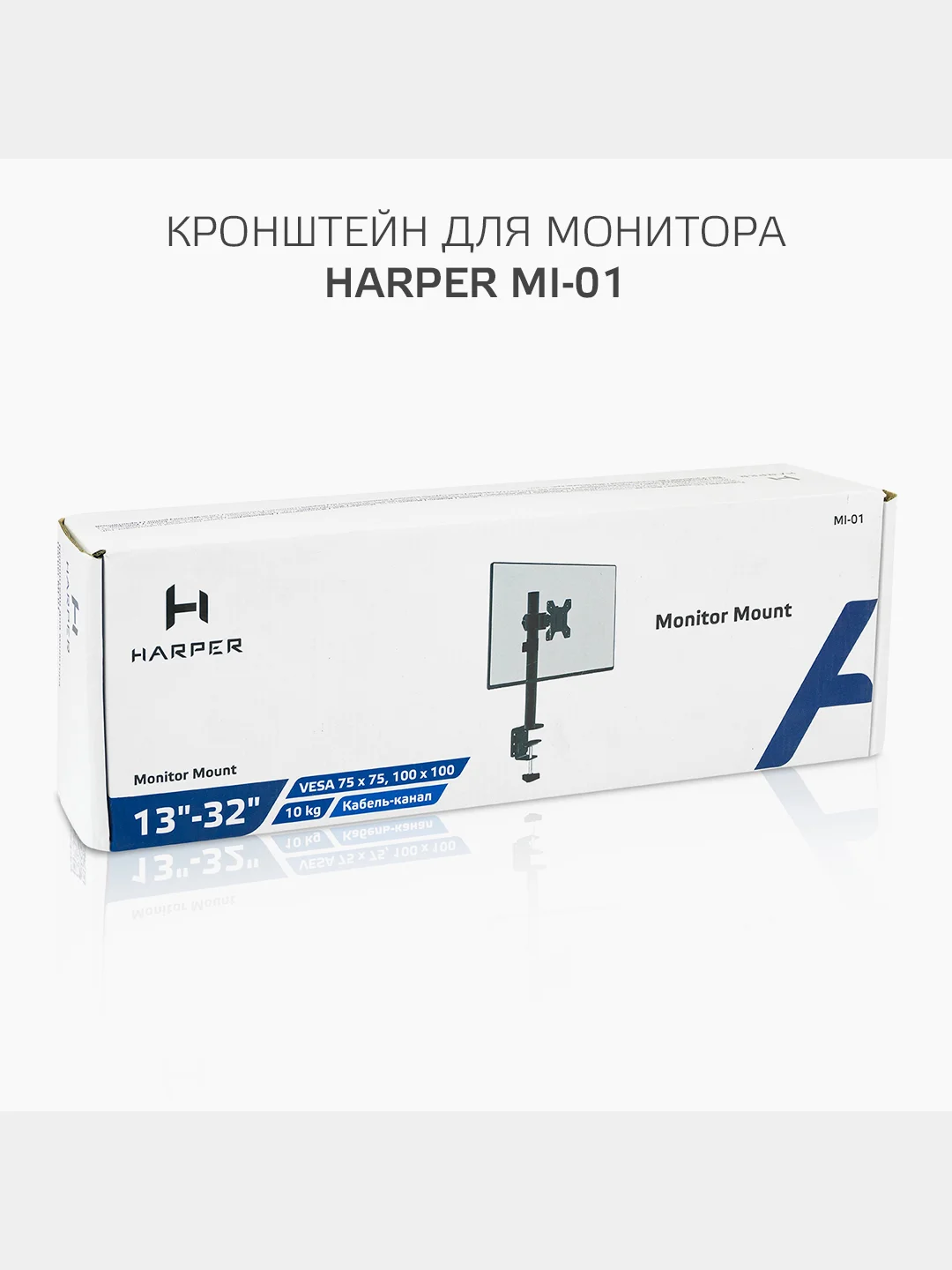 Настольный кронштейн Harper MI-01 для мониторов, телевизоров